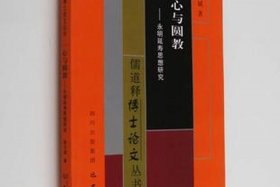 佛教理论知识大全书籍；佛学教理