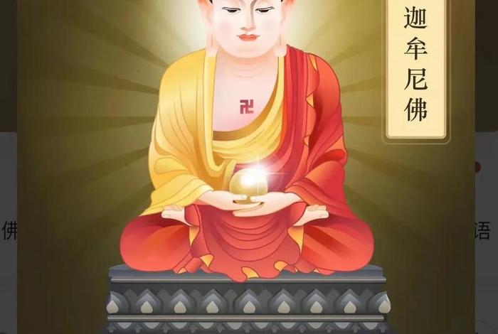 佛教知识抖音视频大全下载；佛教知识抖音视频大全下载免费
