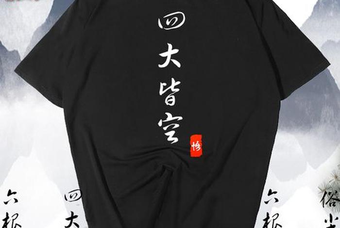 佛学中的六根是什么意思 - 佛学中的六根是什么意思呀