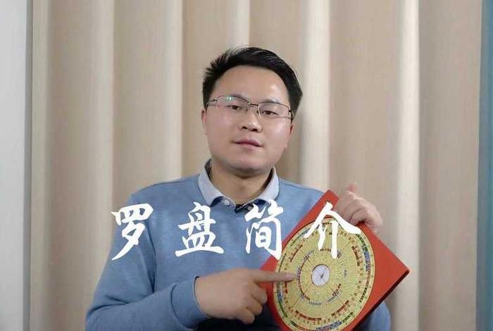 李双林讲解风水知识；李双林讲解风水知识在线喜玛拉雅