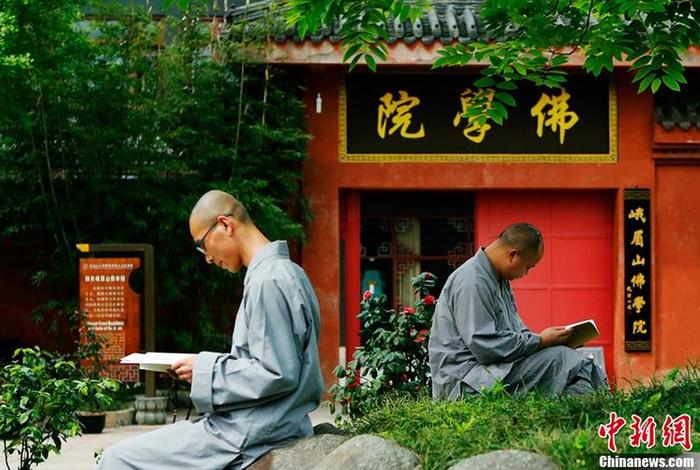 乐山佛道儒教，四川乐山佛学院