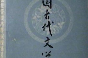 佛教对中国文学创作的推动作用体现在哪些方面？；佛教对中国古典文学的影响