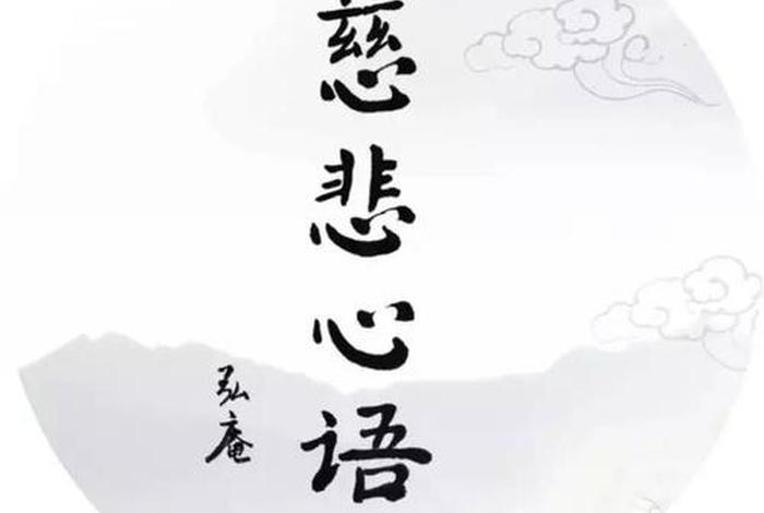 佛学的随缘是什么意思（佛教里随缘是什么意思）