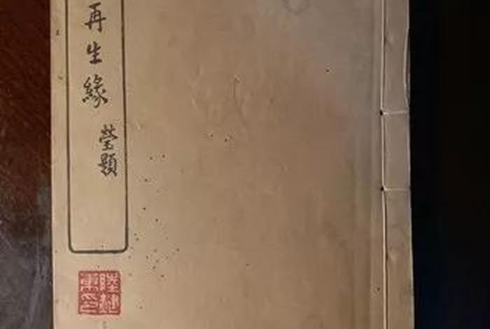 陈寅恪佛学文章（陈寅恪 佛经）