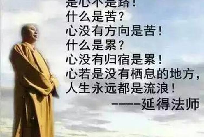 佛教弟子感恩师傅指引（佛教弟子感恩师父的语言）