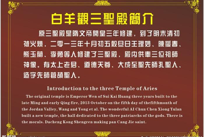 寺庙相关的佛教知识有哪些（寺庙相关的佛教知识有哪些内容）
