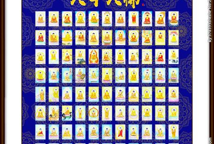 八在佛教里的意义；佛教8数字含义是什么