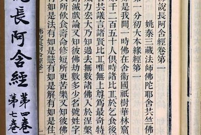 十部必读佛学经典，必读佛教经典