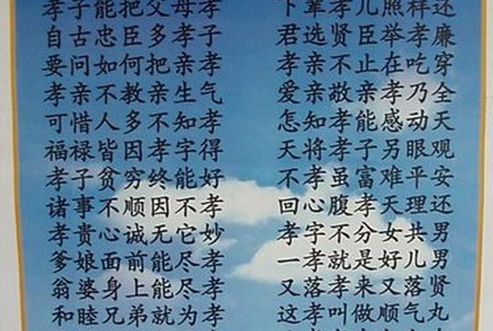 印光大师最经典的佛学问答 印光大师最经典的佛学问答题及答案