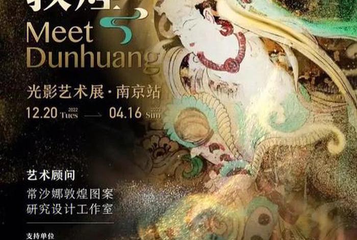 敦煌还有什么名字 敦煌的其他名字