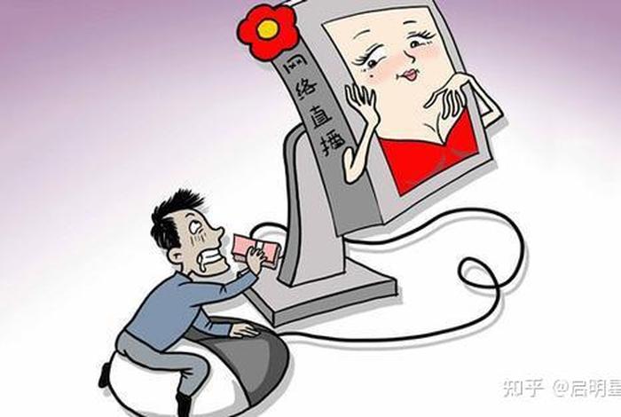 网上不允许传播宗教 禁止网上发表不正当言论
