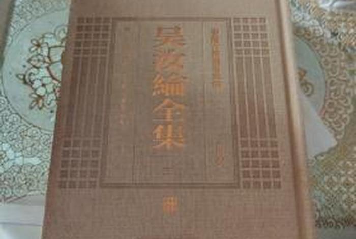吴汝纶简历 - 吴汝纶全集