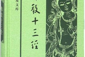 关于佛学的书推荐 - 有关佛学的书籍推荐