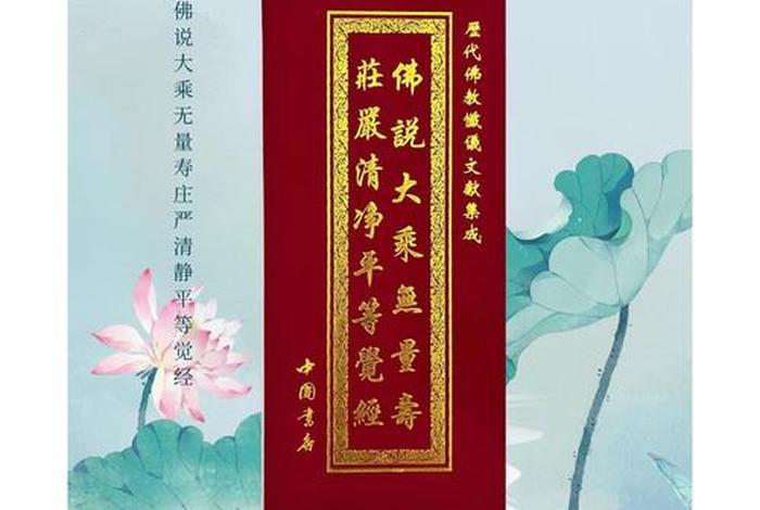 佛教结缘的禁忌；佛说结缘的句子
