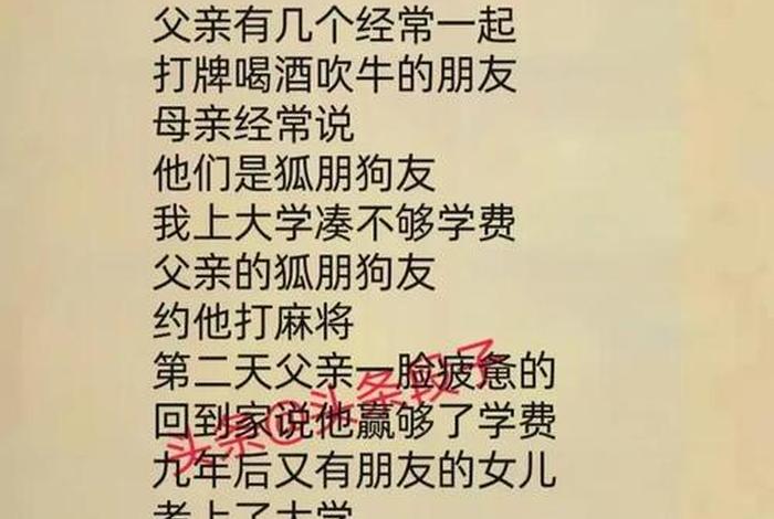 佛教经典笑话故事 佛教笑话幽默段子