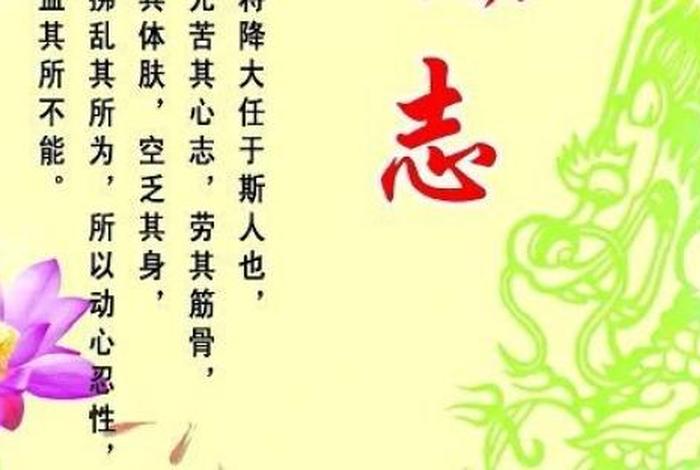 功德智慧的经典语录（功德和智慧）