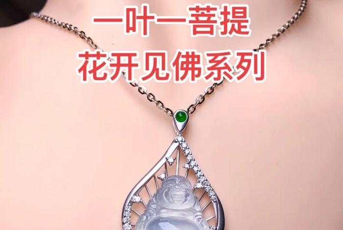 佛教珠宝知识讲解视频教程；珠宝佛像