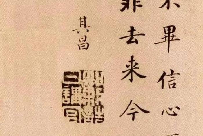 不可思议一词源自佛教、不可思议一词源自佛教什么