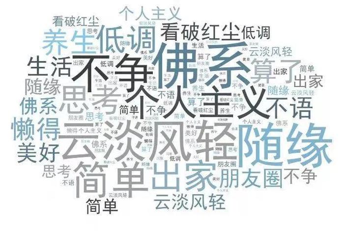 反佛教吧、反佛言论
