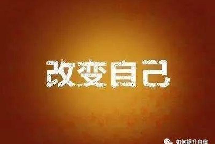 给别人灌输自己的思想、给他人灌输自己的思想