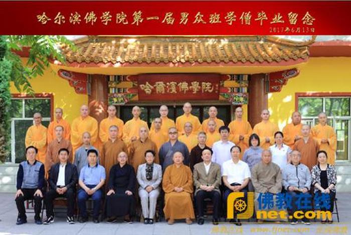 佛教大学学的啥（佛学在大学叫什么专业）