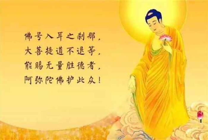 梦见在听佛教知识讲道 梦见听佛讲经