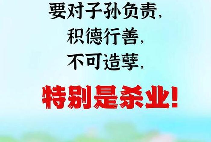 何为因果何为业、何为因果何为业下一句