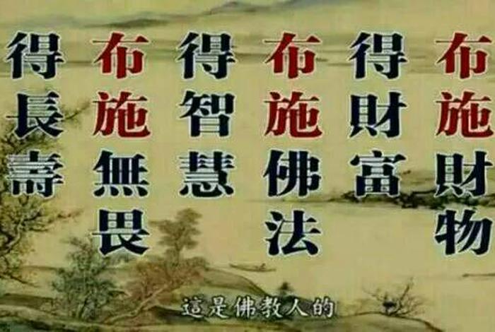 念佛就是佛学入门了吗 - 念佛是信佛吗