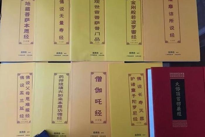 仪轨与偈颂解释、仪轨与偈颂解释一样吗