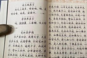 佛教十大经书；佛教十大经书内容