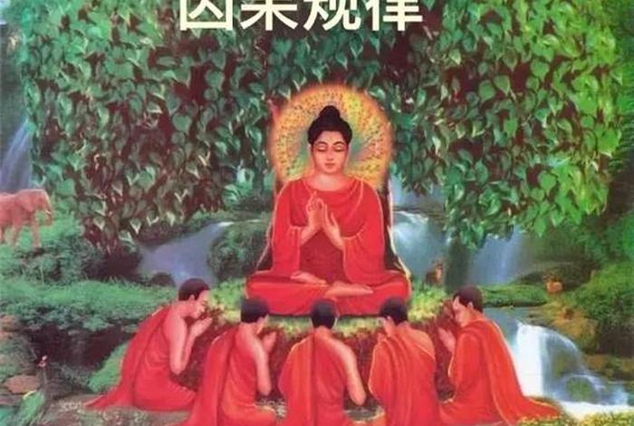 佛教8识，佛教8识本是善良的为什么还要修心