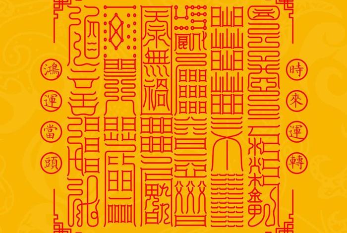 道教的图片大全高清图片 - 道教的图片 壁纸