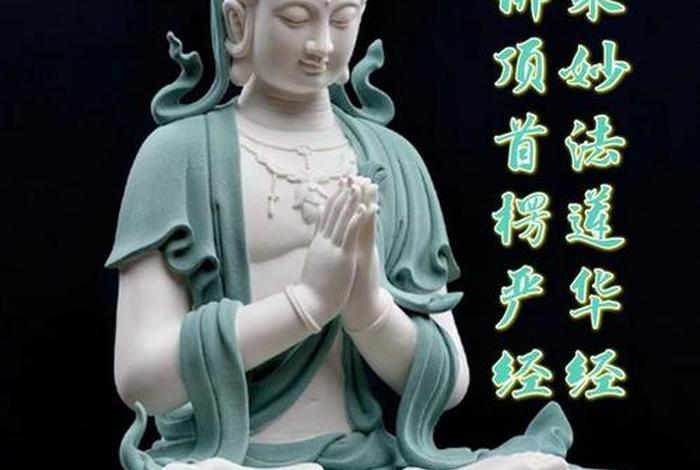 修行福德、佛教 如何修福德