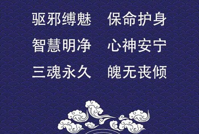 道教的文案（道教文案素材）