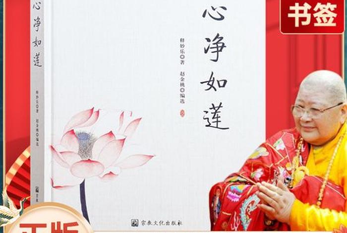 学佛戒律有哪些 学佛戒律有哪些好处
