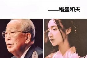 佛说脱胎换骨，脱胎换骨是什么境界