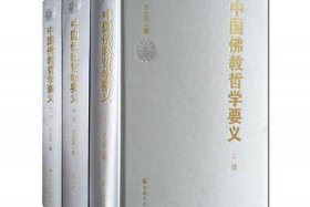 佛教哲学专业 - 佛教哲学书籍哪个好