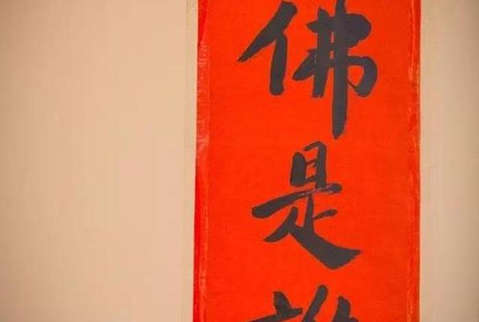 卫生间可以念佛吗（卫生间可以念佛号吗）