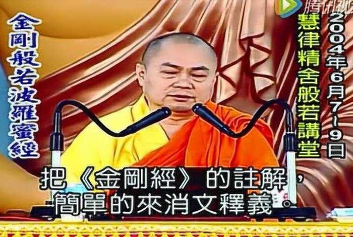 慧律法师了解佛教知识视频全集 - 慧律法师了解佛教知识视频全集播放