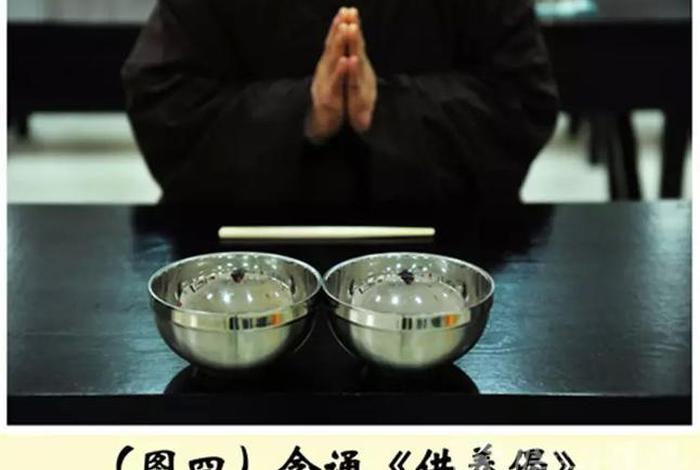 念佛教程、念佛大全视频