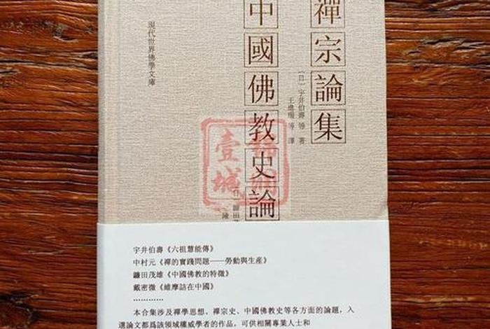 缅甸佛教文学；缅甸佛教史