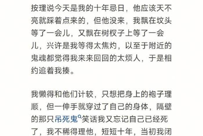 梦见师父教我法术（梦见师父教我练功夫）