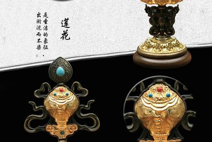 藏传佛教物品介绍 - 藏传佛教物件