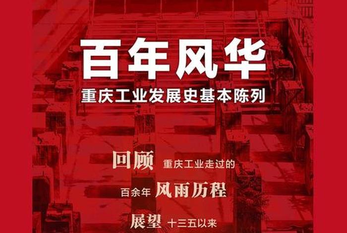 知识博物馆听书、41—116知识博览