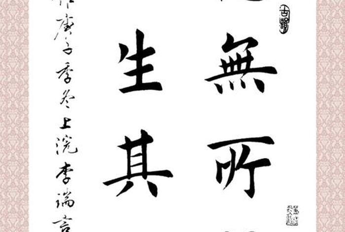 金刚经中的经典，金刚经中的经典话