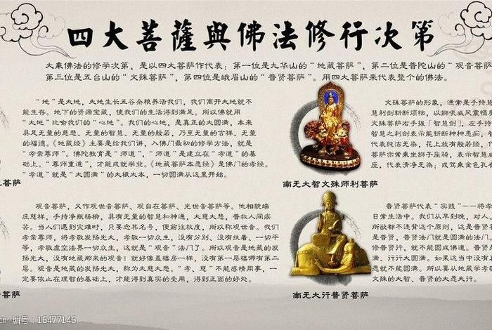 佛教是中华传统文化吗 - 佛教文化算中国传统文化