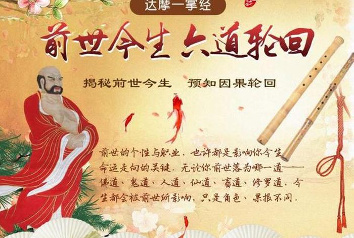 为什么学佛后婚姻不好；学佛的人婚姻不顺怎么办