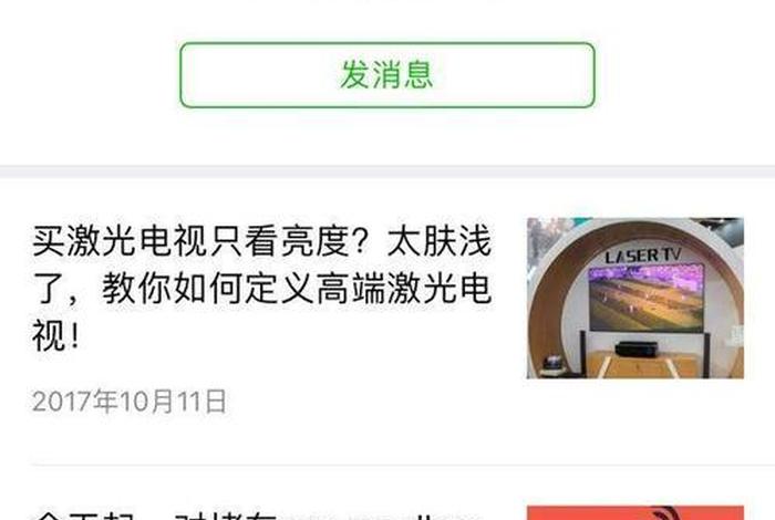 摩拜这个词啥意思、摩拜是什么