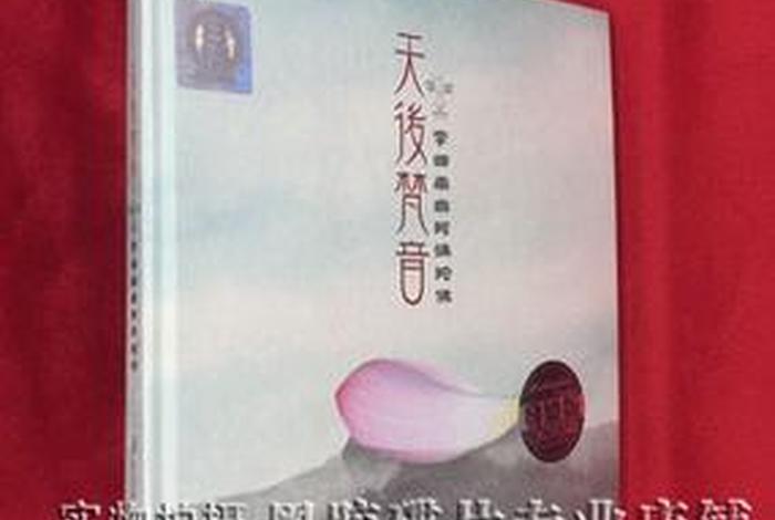 中国佛教音乐免费下载、中国佛教音乐歌曲大全