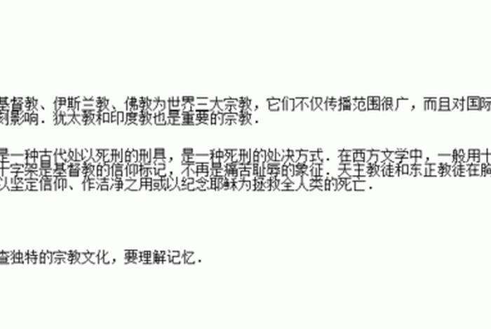 相关佛教知识问答题（相关佛教知识问答题及答案）